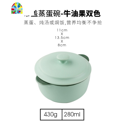 陶瓷蒸蛋碗双耳带盖碗家用小碗儿童饭碗宝宝蒸蛋羹带盖炖盅 FENGHOU 经典蓝撞色芥末黄