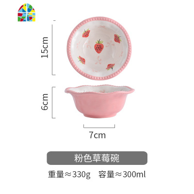 手绘花边碗陶瓷饭碗汤面碗微波炉烤箱用可爱沙拉水果碗 FENGHOU 黄色花蕊碗