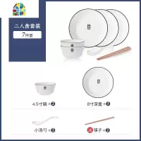 碗碟套装家用陶瓷碗筷盘子组合情侣餐具创意网红ins北欧日式饭碗 FENGHOU [12件套]适合四人食(送筷子)