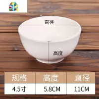[10只装]纯白色陶瓷碗吃饭碗加厚隔热饭碗餐馆家用小碗吃米饭碗 FENGHOU 4.5英寸黑线方碗[10只装]