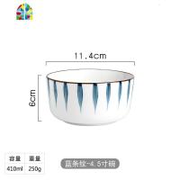 日式手绘陶瓷碗大号面碗创意沙拉碗单个汤碗家用米饭碗早餐碗 FENGHOU 蓝条纹-4.5寸碗