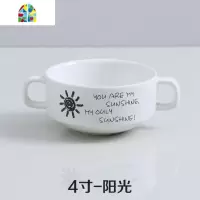 骨瓷西餐汤碗双耳炖盅韩式小碗甜品双皮奶碗浓汤碗罗宋汤碗 FENGHOU 4寸特别的一天双耳碗
