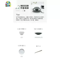 餐具套装碗碟套装家用创意北欧网红陶瓷餐具碗盘碗筷套装 FENGHOU 薄荷餐具12件套