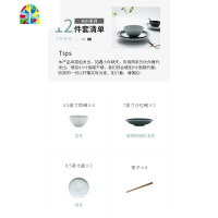 餐具套装碗碟套装家用创意北欧网红陶瓷餐具碗盘碗筷套装 FENGHOU 薄荷餐具28件套