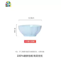 饭碗6/10只装 家用陶瓷吃饭碗南瓜碗面碗大汤碗创意简约餐具套装 FENGHOU 青瓷南瓜4.5英寸饭碗[4个装]