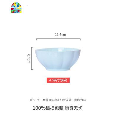 饭碗6/10只装 家用陶瓷吃饭碗南瓜碗面碗大汤碗创意简约餐具套装 FENGHOU 青瓷南瓜4.5英寸饭碗[4个装]