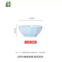 饭碗6/10只装 家用陶瓷吃饭碗南瓜碗面碗大汤碗创意简约餐具套装 FENGHOU 青瓷南瓜8英寸大汤碗[2个装]