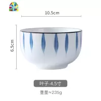 饭碗家用陶瓷碗小汤碗单个日式个性创意ins风吃饭碗套装餐具 FENGHOU 叶子-4.5寸饭碗
