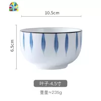 饭碗家用陶瓷碗小汤碗单个日式个性创意ins风吃饭碗套装餐具 FENGHOU 罗圈纹-4.5寸饭碗