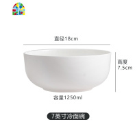 碗单个白瓷碗厨房碗饭店用陶瓷大碗家用大号泡面碗冷面碗汤碗 FENGHOU 8.6英寸大面碗