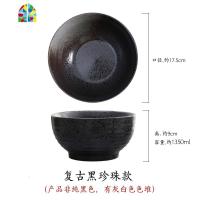 高脚面碗陶瓷汤面碗拉面碗 创意深色碗碗盘餐具 大码日式碗学生碗 FENGHOU 7英寸高脚面碗(黑珍珠)