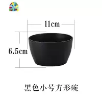 水果沙拉碗麦片陶瓷碗家用方形米饭吃饭碗简约创意大碗汤面碗 FENGHOU 四方碗蓝黑色小号