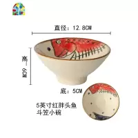 日式陶瓷餐具手绘5英寸高脚斗笠碗甜品碗家用米饭碗小汤碗 FENGHOU 福鱼(5英寸)斗笠米饭碗