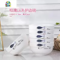6个饭碗套装家用日式北欧风可爱个红ins创意小吃方形方碗餐具 FENGHOU 相濡以沫4.5英寸护边碗6只装