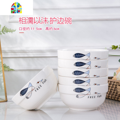 6个饭碗套装家用日式北欧风可爱个红ins创意小吃方形方碗餐具 FENGHOU 简爱世家4.5英寸护边碗6只装