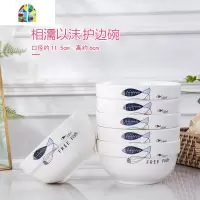 6个饭碗套装家用日式北欧风可爱个红ins创意小吃方形方碗餐具 FENGHOU 简爱世家4.5英寸方碗6只装
