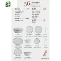 碗碟套装 家用景德镇餐具套装欧式简约银边陶瓷碗盘筷子组合 FENGHOU 56件圆形升级配明火煲