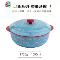 双耳汤碗家用菜盘陶瓷餐具盘子大号面碗网红ins深盘日式碗 FENGHOU 汤碗(1.5L)