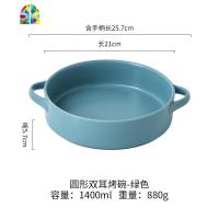 大号双耳汤碗碗盘单个创意个性碗碟套装餐具日式家用陶瓷面碗网红 FENGHOU 双耳大汤碗圆/绿色