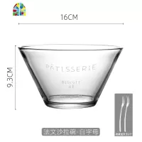 沙拉碗透明玻璃个性家用单个水果盘创意日式泡面碗早餐具 FENGHOU 1500ml锤目纹-透明款两只[店长推荐]