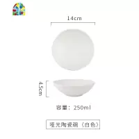 创意沙拉碗冰沙甜品碗水果碗 家用陶瓷饭碗汤面碗大号西餐深盘碗 FENGHOU 哑光汤碗大号(白色)