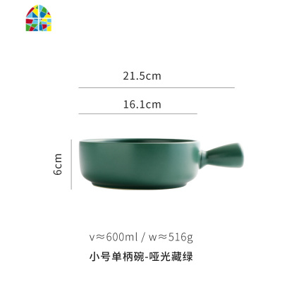 陶瓷手柄碗家用烤盘 烤箱专用烤碗 可高温烘焙焗饭碗大号面碗汤碗 FENGHOU 大号-哑光黑色