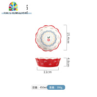 樱桃可爱单个布丁碗舒芙蕾烤碗陶瓷小碗沙拉碗麦片碗早餐碗焗饭碗 FENGHOU 7寸红碗