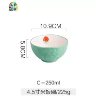 莓碗可爱少女心单个装创意个性家用餐具饭碗盘子早餐碗碟 FENGHOU 10寸长方烤盘