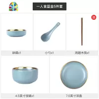 北欧一人食碗盘碟子套装家用轻奢现代简约餐具组合网红ins FENGHOU 二人食混搭11件套