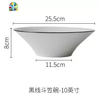斗笠碗日式拉面碗家用高脚大号创意喇叭7寸10寸大汤碗陶瓷饭 FENGHOU 黑线斗笠碗9英寸