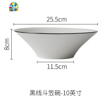 斗笠碗日式拉面碗家用高脚大号创意喇叭7寸10寸大汤碗陶瓷饭 FENGHOU 黑线斗笠碗8英寸