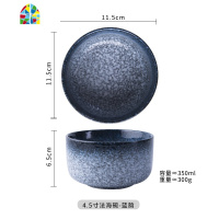 米饭碗家用日式小碗创意陶瓷饭碗甜品碗小碗可爱白米饭碗日式小碗 FENGHOU 4.5寸法海碗-墨雪