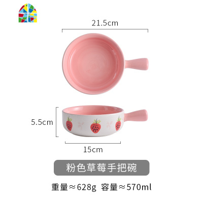 可爱陶瓷烤碗手把沙拉碗创意水果焗饭碗微波炉烤箱家用 FENGHOU 山茶花手把碗
