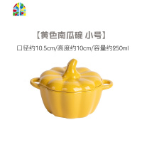 陶瓷碗 带盖可爱餐具南瓜碗 家用创意饭碗西餐小汤碗甜品水果碗 FENGHOU 白色小号
