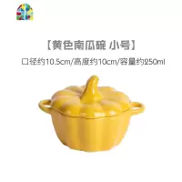 陶瓷碗 带盖可爱餐具南瓜碗 家用创意饭碗西餐小汤碗甜品水果碗 FENGHOU 黄色小号