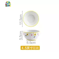 可爱花边莓餐具碗 陶瓷少女碗碟莓家用创意个性汤碗面碗饭碗 FENGHOU 7寸汤碗草莓