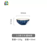 日式陶瓷饭碗水果沙拉碗青瑶套装大碗汤碗方便面碗家用 FENGHOU 水遁4.5英寸饭碗