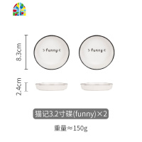 日式猫记陶瓷碗创意个性家用盘子饭碗汤碗面碗单个吃饭碗 FENGHOU 猫记4.5寸碗(笑脸)