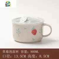 创意陶瓷泡面碗带盖大号陶瓷泡面杯碗卡通早餐杯微波炉面碗 FENGHOU