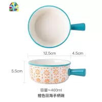 日式ins网红创意陶瓷餐具 好看可爱单个手柄烤碗家用儿童早餐饭碗 FENGHOU 大号釉下彩蓝绿色手柄碗