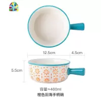 日式ins网红创意陶瓷餐具 好看可爱单个手柄烤碗家用儿童早餐饭碗 FENGHOU 橙色田海手柄碗