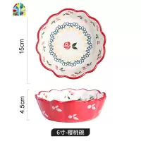 日式碗家用樱桃小碗沙拉碗水果碗可爱单个烤碗焗饭碗烘焙好看餐具 FENGHOU 6寸樱桃小碗