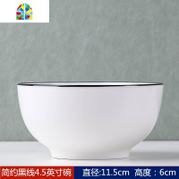 碗碟套装创意陶瓷吃饭碗家用简约菜盘子鱼盘面碗大汤碗沙拉碗 FENGHOU 简约黑线12英寸方鱼盘[1只]