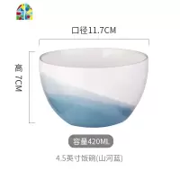 陶瓷碗单个汤碗吃饭碗碟筷日式学生创意个性大号家用餐具 FENGHOU 4.5英寸碗(渐变绿)[少量]