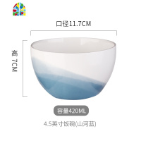 陶瓷碗单个汤碗吃饭碗碟筷日式学生创意个性大号家用餐具 FENGHOU 布丁碗(贵妃粉)