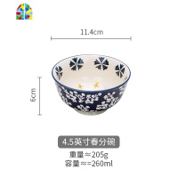 时节日式米饭碗陶瓷餐具家用碗单个大号汤面碗甜品沙拉碗 FENGHOU 4.5英寸冬至碗