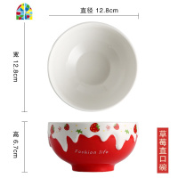 景德镇陶瓷饭碗家用可爱莓碗碟盘子菜盘水果盘沙拉碗早餐碗单个 FENGHOU 5英寸草莓碗(雪花)