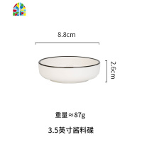 欧式黑线陶瓷餐具家用碗碟甜品碗汤碗面碗菜盘吃饭碗 FENGHOU 8寸浅盘