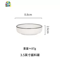 欧式黑线陶瓷餐具家用碗碟甜品碗汤碗面碗菜盘吃饭碗 FENGHOU 大勺