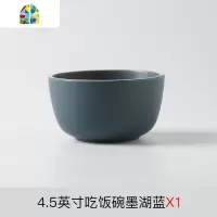 北欧陶瓷碗吃饭碗家用创意个性米饭碗汤碗面碗小碗单个景德镇餐具 FENGHOU 8英寸汤碗燕麦白